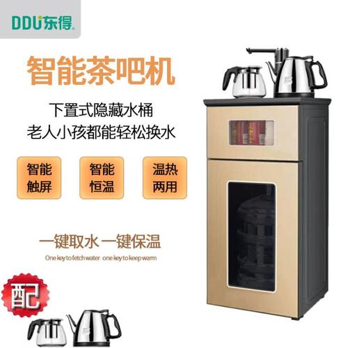 ddu东得厂家智能家用立式茶吧机饮水机防烫烧水壶全自动上水支持oem